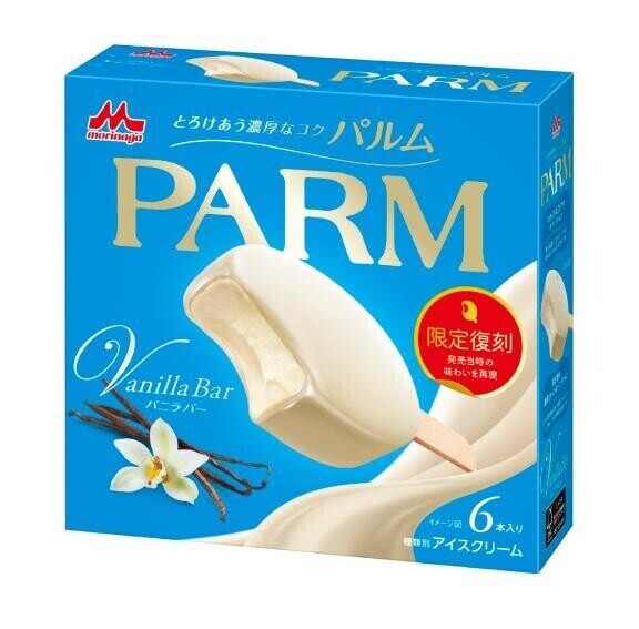 VanilLa好きの民へ??