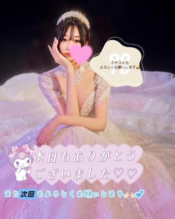 ?次は沖縄帰りのパワーアップつきかに会えるよ?