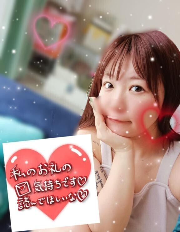 【お礼写メ日記】さいとうさん