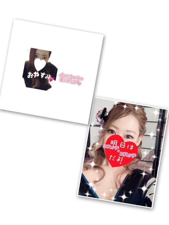 ネット予約ありがとう??明日はエスッテだよ～???