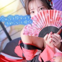 せりな