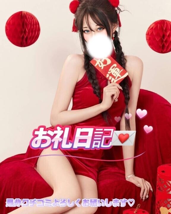 ???50分きみさん??
