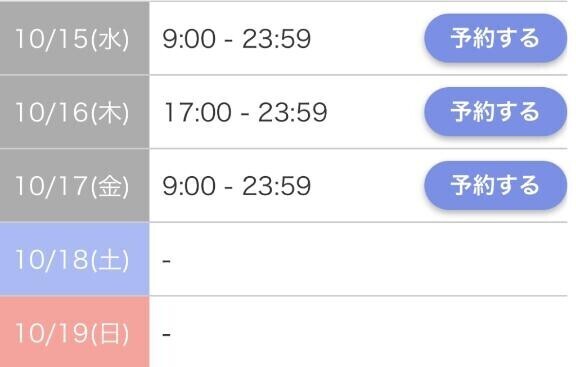 延長！！