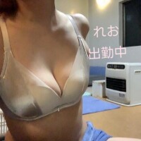 れお