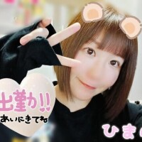 ひまり