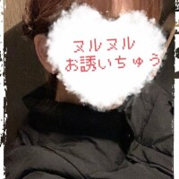 れお