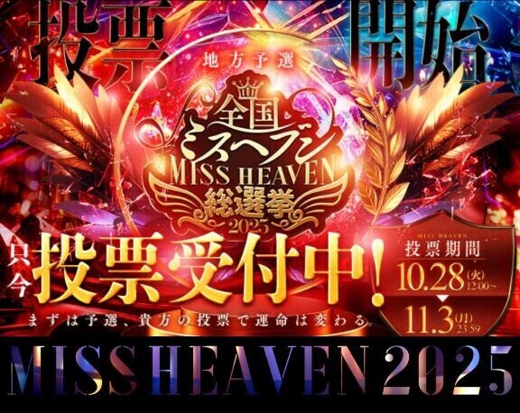 推しは推せる時に???