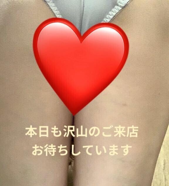 日曜の夜にサンジョウ?