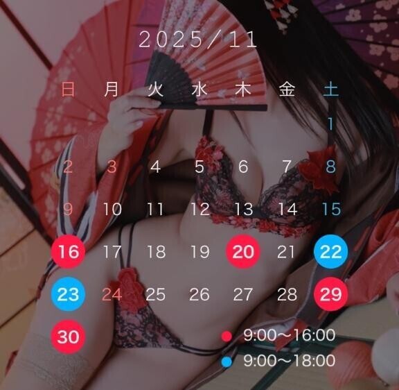 ?ねねちゃん????????????