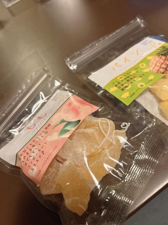 美味しい?いつもありがとう?