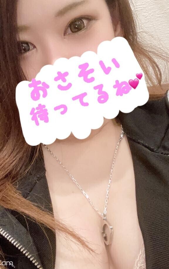 出勤したよ～?お誘いまってま～す(*'▽'*)♪