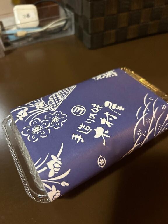 美味しい豆大福?いただきました?