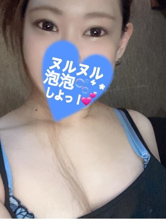 出勤したよ?いっしょにヌルヌルしよっ?