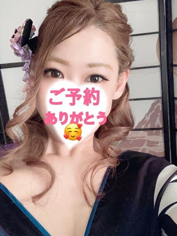 ネット予約ありがとう??