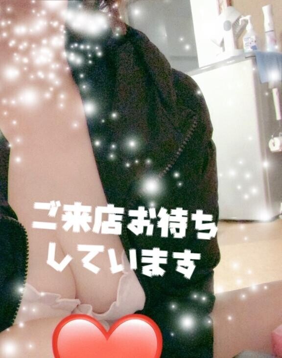 ～出勤中～キテネ