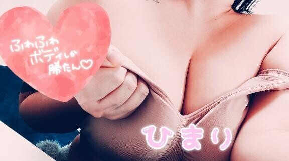 新年１発目！むちりん出撃?①