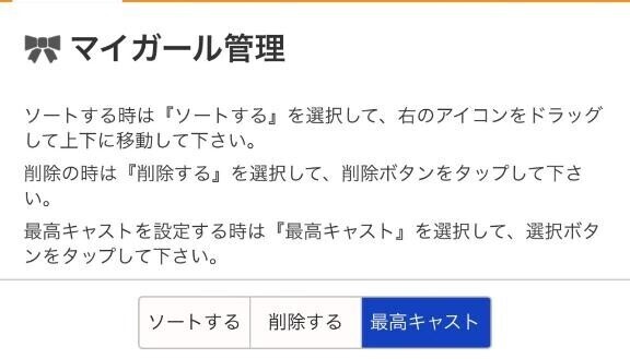 貴方様にとって?