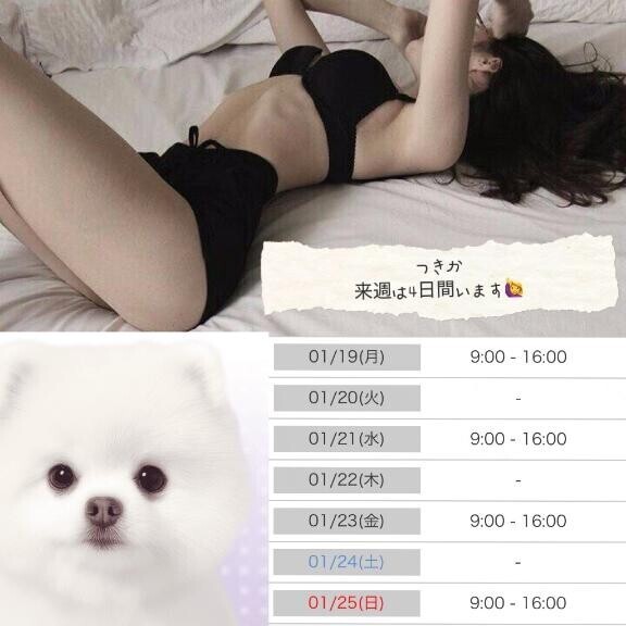 お兄さんの予定に入れてほしいな