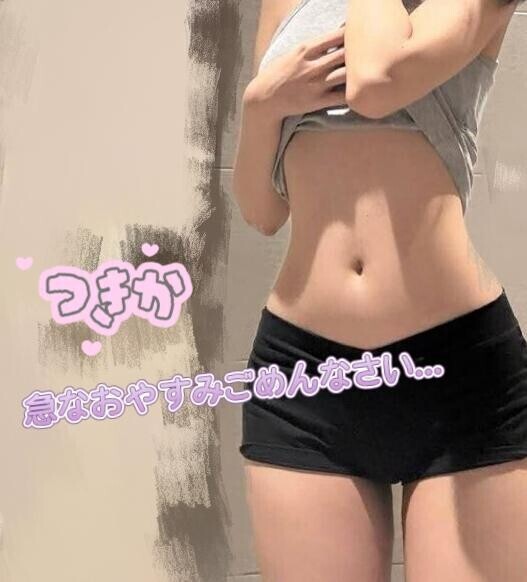 急なおやすみになっちゃってごめんなさい