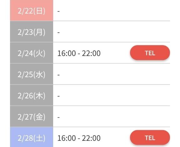 ??今週のご予定??【平日希望のあなた様見て！】