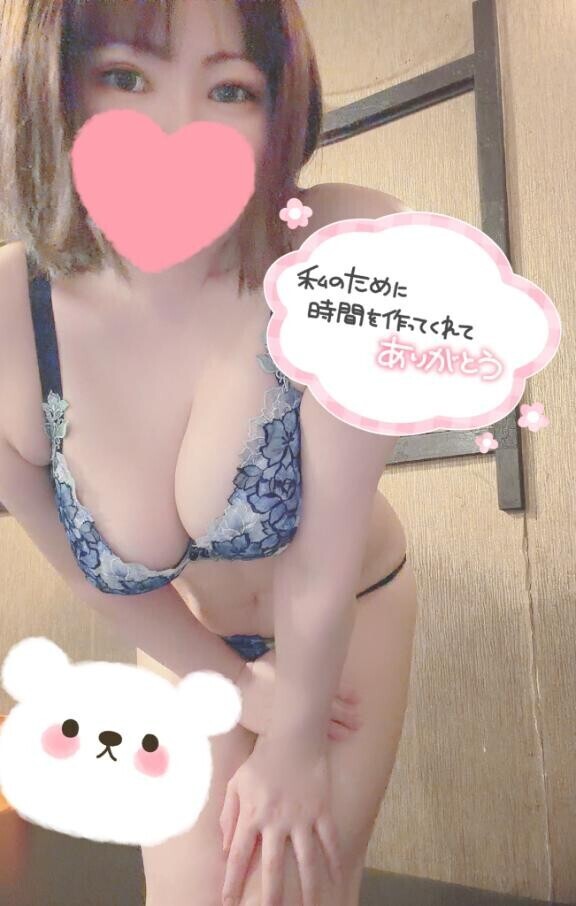 ずっと気持ちいい?