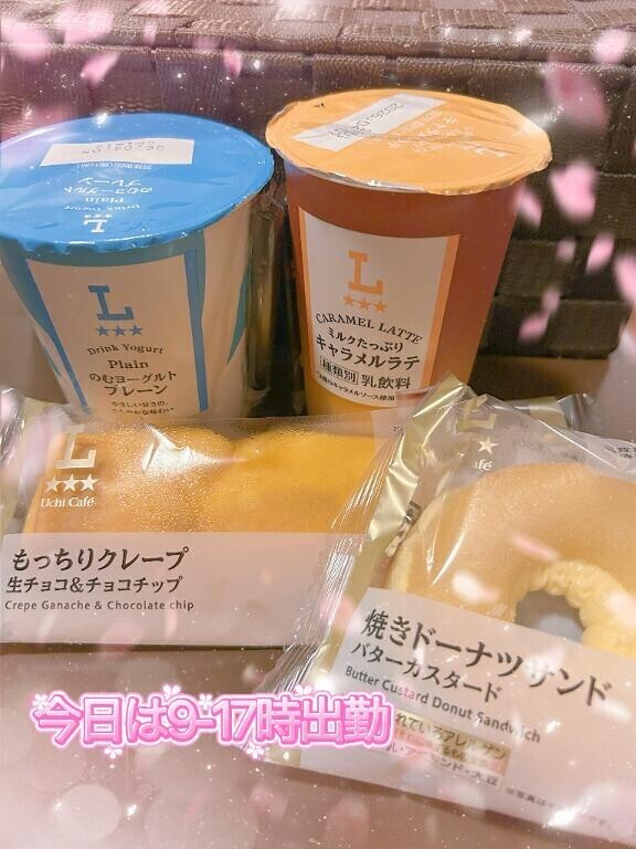 食べ物いっぱい幸せ?