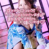 はのん