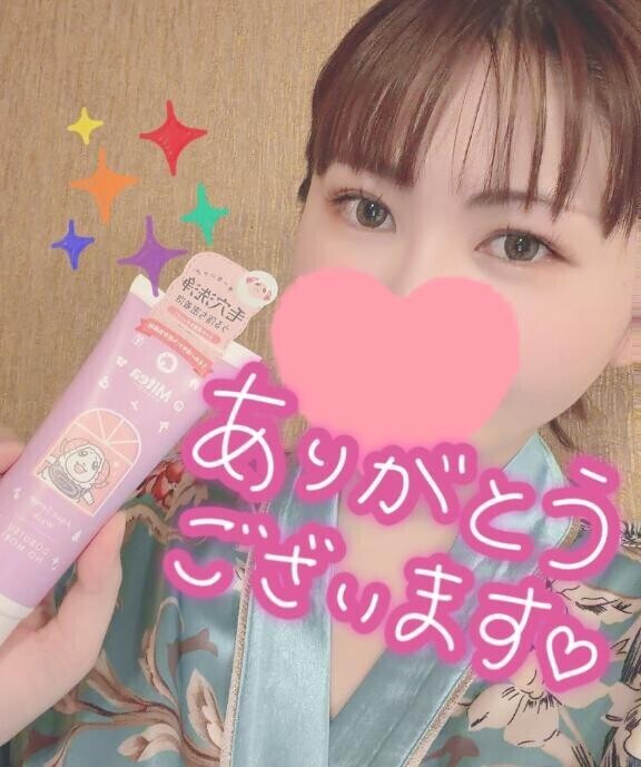 何回も?
