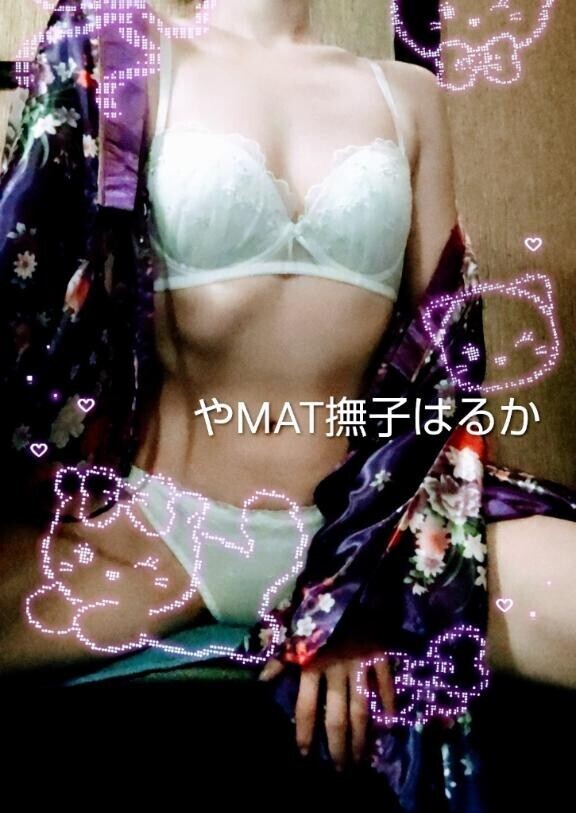 春のはるか祭り?継続X4