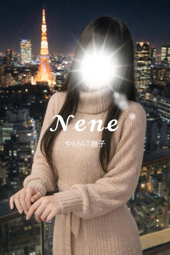 ねねちゃんと付き合うメリット??