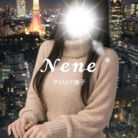 ねね