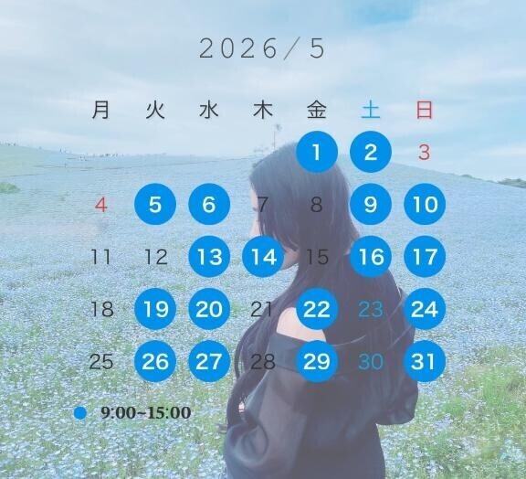 【仮】????????????