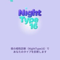ねね