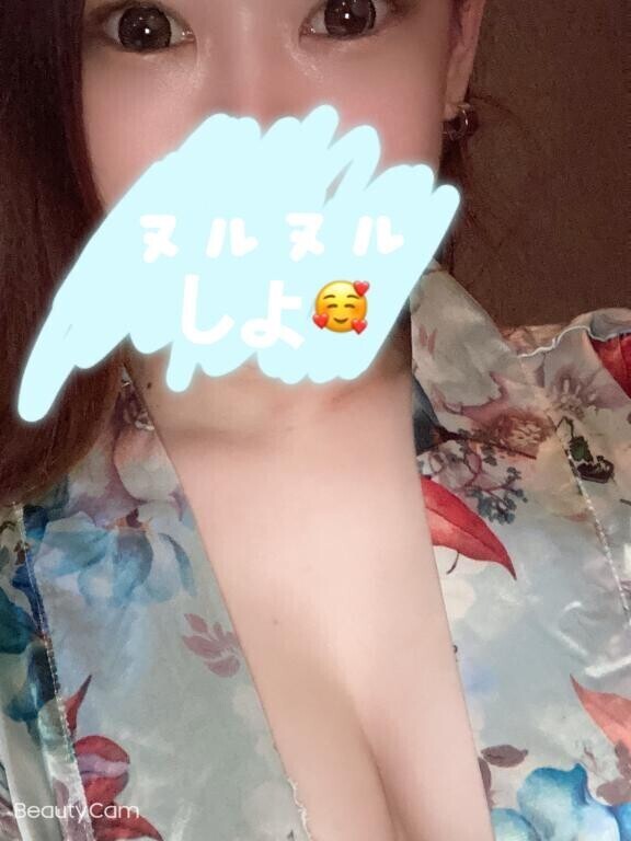 出勤したよ～?ヌルヌルしたいなぁ?