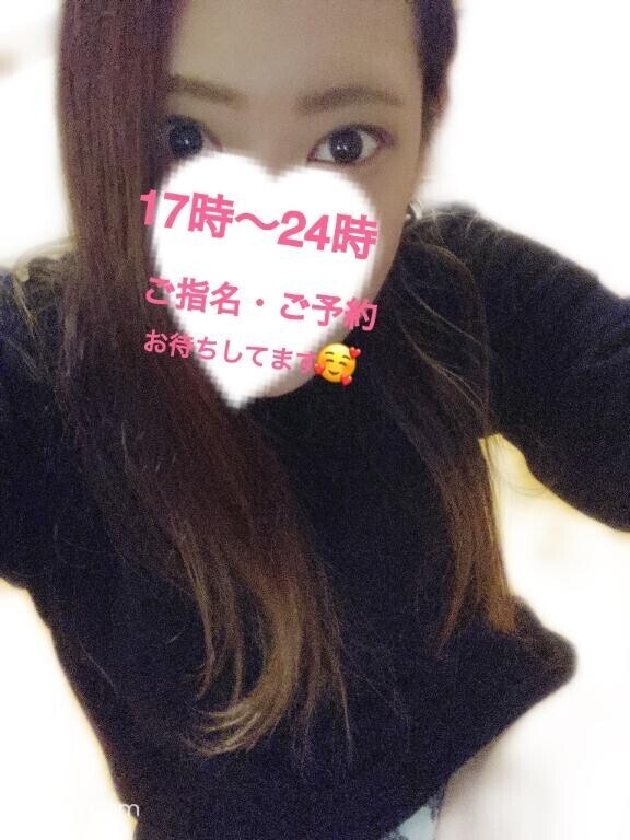 今日もありがとう?また明日！?