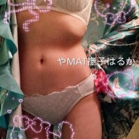 はるか
