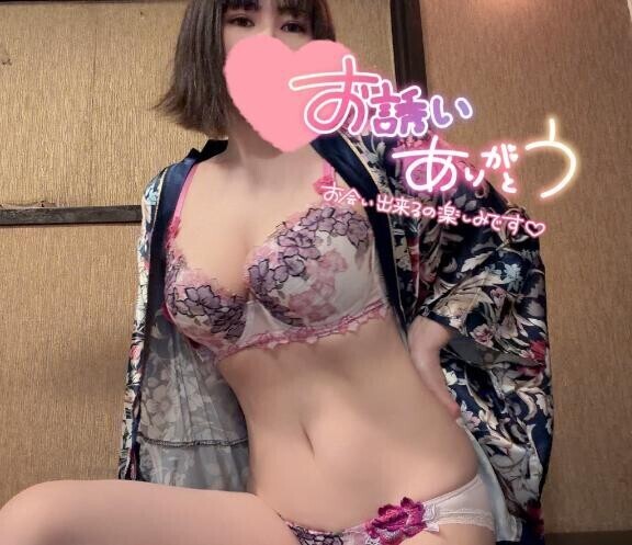 すごい?