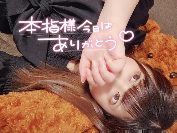 本指名??5/5 12:00