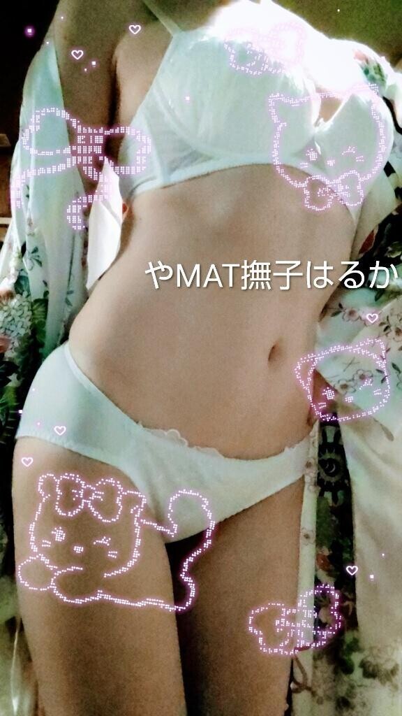 イクヨ?