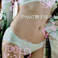 はるか