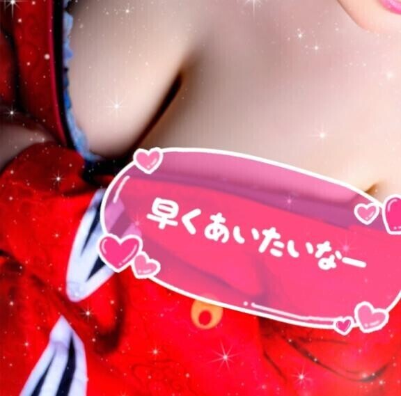急に??
