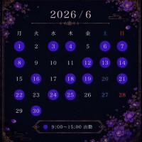 みやび