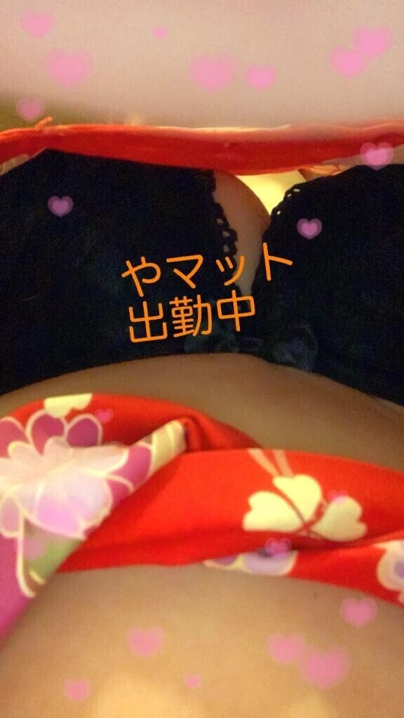 ?お誘いだよ?