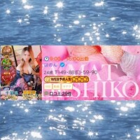 はのん