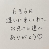 つきか