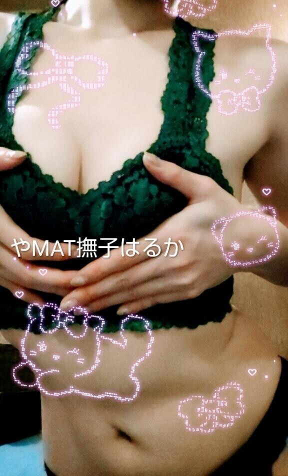?こんなのハジメテ…?