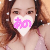 あの
