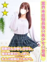 全てが新鮮♪18歳業界未経験最強の美少女の登場♡◆千葉駅デリプラン!!!◆働く貴方にコミット(∩´∀
