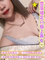 恋落確定の極上美女♡日常を忘れるひととき♪☆千葉駅デリプラン！☆