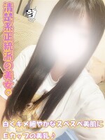 ☆OPEN～２１時まで（無期限）☆どきどきワクワク♡【栄町限定】ワクワクぷらん☆